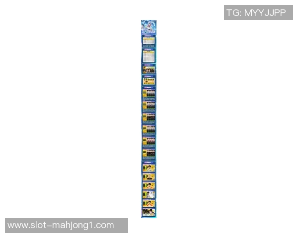 2026电竞新闻和平精英力量排行榜揭晓EDG战队荣登第三名引发热议